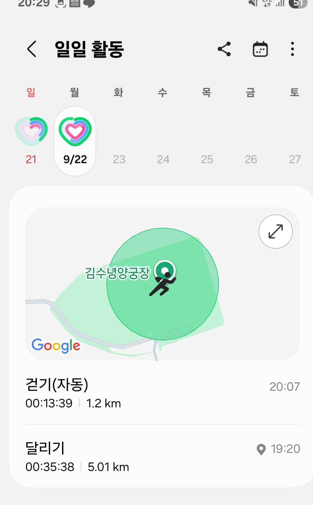 컨텐트 이미지